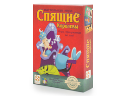 Настольная игра: Спящие королевы