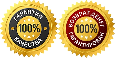 Качество оригинальность. Гарантия качества. 100 Качество. 100% Гарантия. Знак 100 качество.