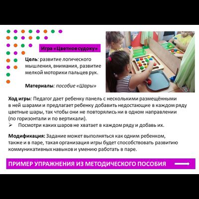 Логоинклюзив комплект