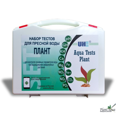 UHE Aqua Tests Plant - Набор из 10 тестов для пресной аквариумной воды "ПЛАНТ" (чемоданчик)