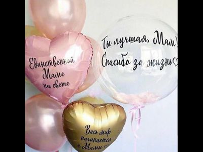 Сет воздушный № 105