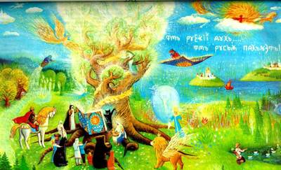 Журнал Лукоморье, Всеясветная грамота, с Волшебными Иллюстрациями и Стихами.