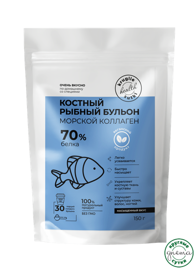 Костный бульон рыбный с коллагеном  сухой 150 г
