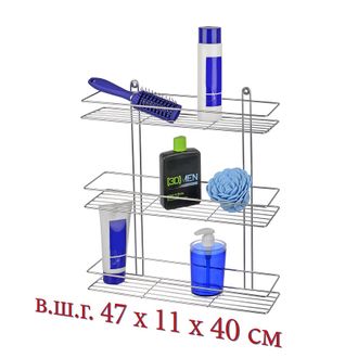 АЛТ 47С Полка 3-х секционная 47*11*40см хром