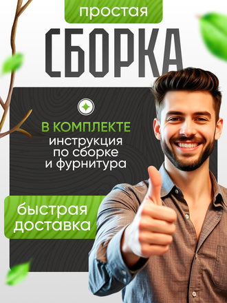 Табурет хозяйственный, цвет яблоня