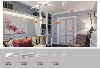 Молдинг 1.51.307 - 96*25*2000мм