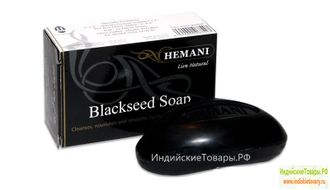 Мыло &quot;С ЧЕРНЫМ ТМИНОМ&quot; от Hemani; Black Seed Soap Bar, Hemani, 100 гр
