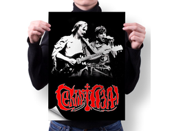 Плакат Сектор Газа, Юрий Хой №17