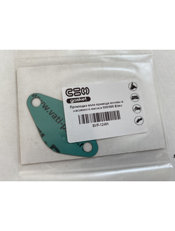 Прокладка вала привода помпы и масленого насоса 600/800 E-tec SVF SVF-12461