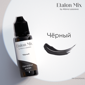 Etalon Mix Чёрный - pm-shop24.ru