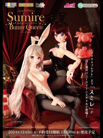 Кукла 1/3 Iris Collect Sumire Bunny Queen Coordinate Set, Black Rose ver.