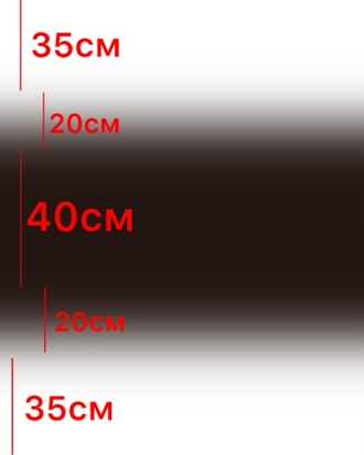 Сетка-стрейч градиент, цв. Шоколад + Белый