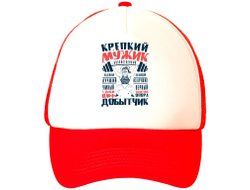 Кепка #10 ВМФ России