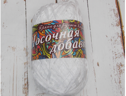 Носочная добавка цвет белый