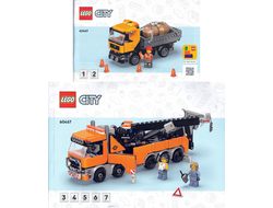 Tow Truck, n/a (60467-1)
