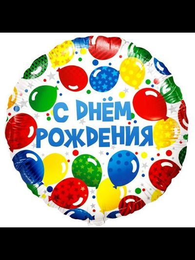 Воздушный шар №6