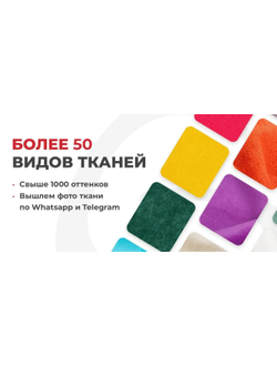 Диван Фрэнч 65х100см, жаккард желтый