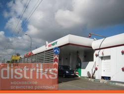 РЕКЛАМА НА АЗС ГОРОД РЕУТОВ