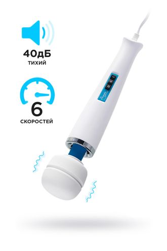 EMW 230V ВИБРОМАССАЖЁР MAGIC WAND EUROPE, СИЛИКОН, БЕЛЫЙ, 32,5 СМ