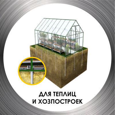 Литой наконечник для винтовых свай ЛН 76-200