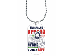 Жетон #3 ВМФ России