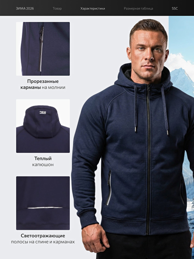 Свитер (Толстовка) SSC2130-58