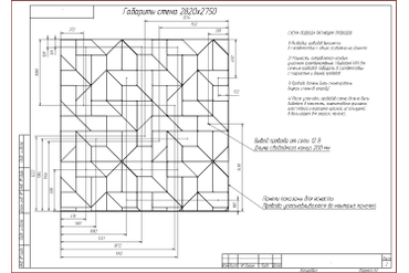 Для каждой поставки готовится подробная техническая документация, с указанием всех необходимых размеров и выводов электрических проводов для подключения подсветки. С такими чертежами с монтажом справится любой монтажник.