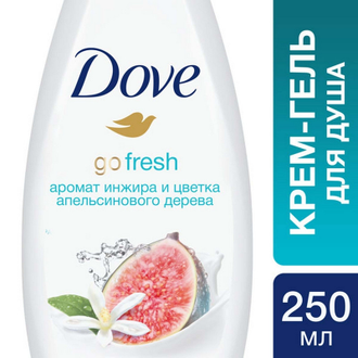 Гель для душа Dove Инжир и лепестки апельсина крем 250 мл