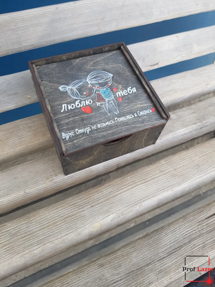 Подарочная коробка