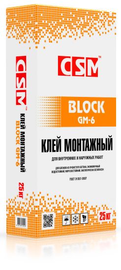 Монтажный клей для блоков CSM «BLOCK» 25кг