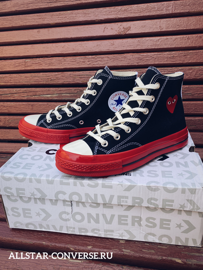 Converse se store