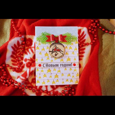 ФП штамп "С Новым годом" №5