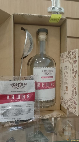 Подарочный набор Вишня на коньяке (1 бутылка+сито)