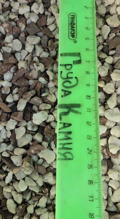 Бело-коралловая мраморная крошка, фракция 3-5 мм