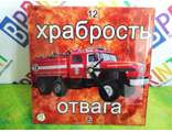 850