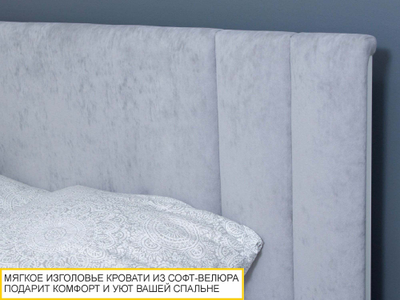 Кровать с матрасом Николь 901 308