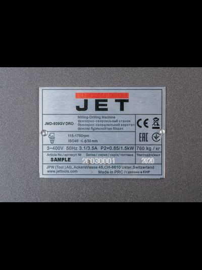 JET JMD-939GV DRO Универсальный фрезерный станок