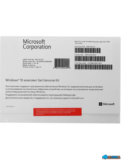 Windows 10 Pro GGK, 64 bit, Rus, DVD, OEM  ( пакет легализации, 4YR-00237 )