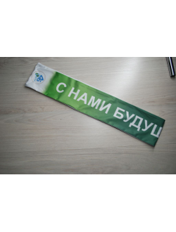 Шарф трикотажный с нанесением принта