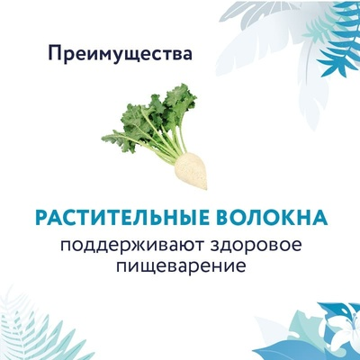 Florida Preventive Line Hypoallergenic сухой корм для кошек "Гипоаллергенный" 1.5 кг