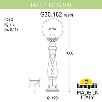 Садовый светильник Fumagalli IAFET/G300 G30.162.000