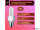 Philips Genie Esaver 8yr 5w 827 E27