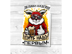 Обложка на паспорт год Кролика №18