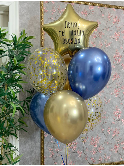 Фонтан сине-золотой со звездой