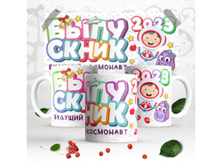 Кружка выпускной №68