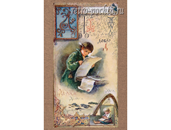 Бём 3065 азбука-Д