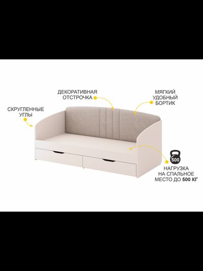 Кровать Флоренция 904.05