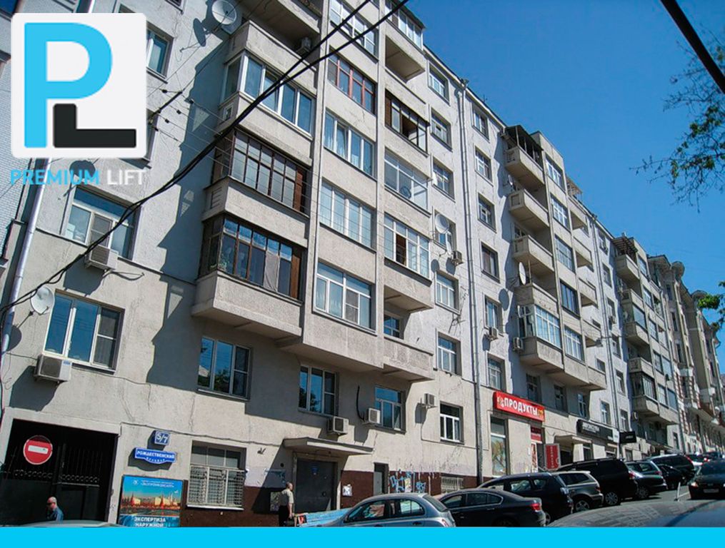 Москва, рождественский бульвар, 10/7 стр. Улица рождественская 7а челябинск. Москва, рождественский бульвар д. Рождественская 6. Новогодняя москва храм христа спасителя.