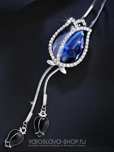 Арт: АЛ-245. Подвеска с кулоном в виде радужного камня.