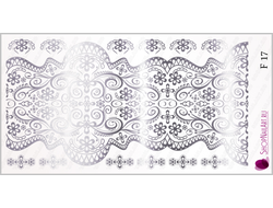 Фольгированный слайдер F 17 - Серебро